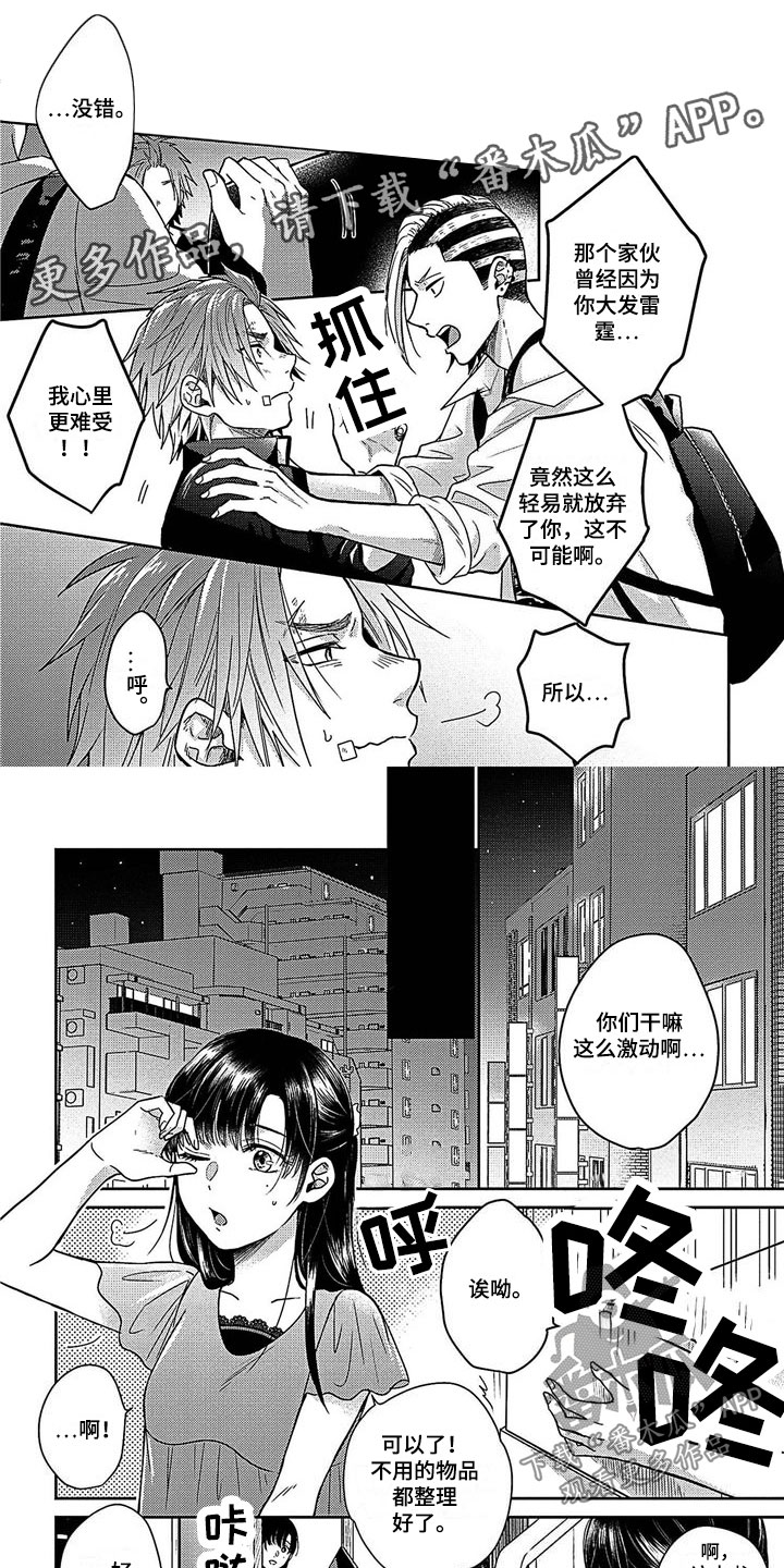 第7话0
