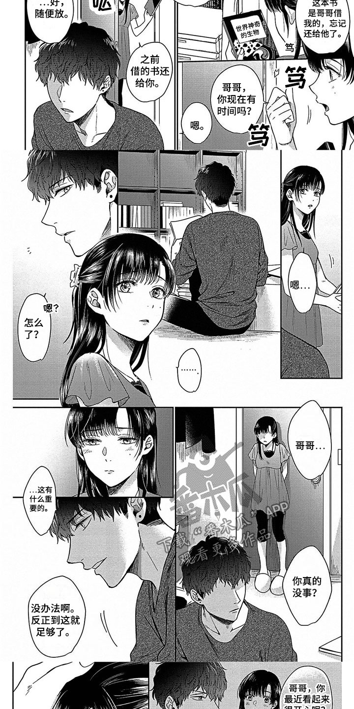 第7话1