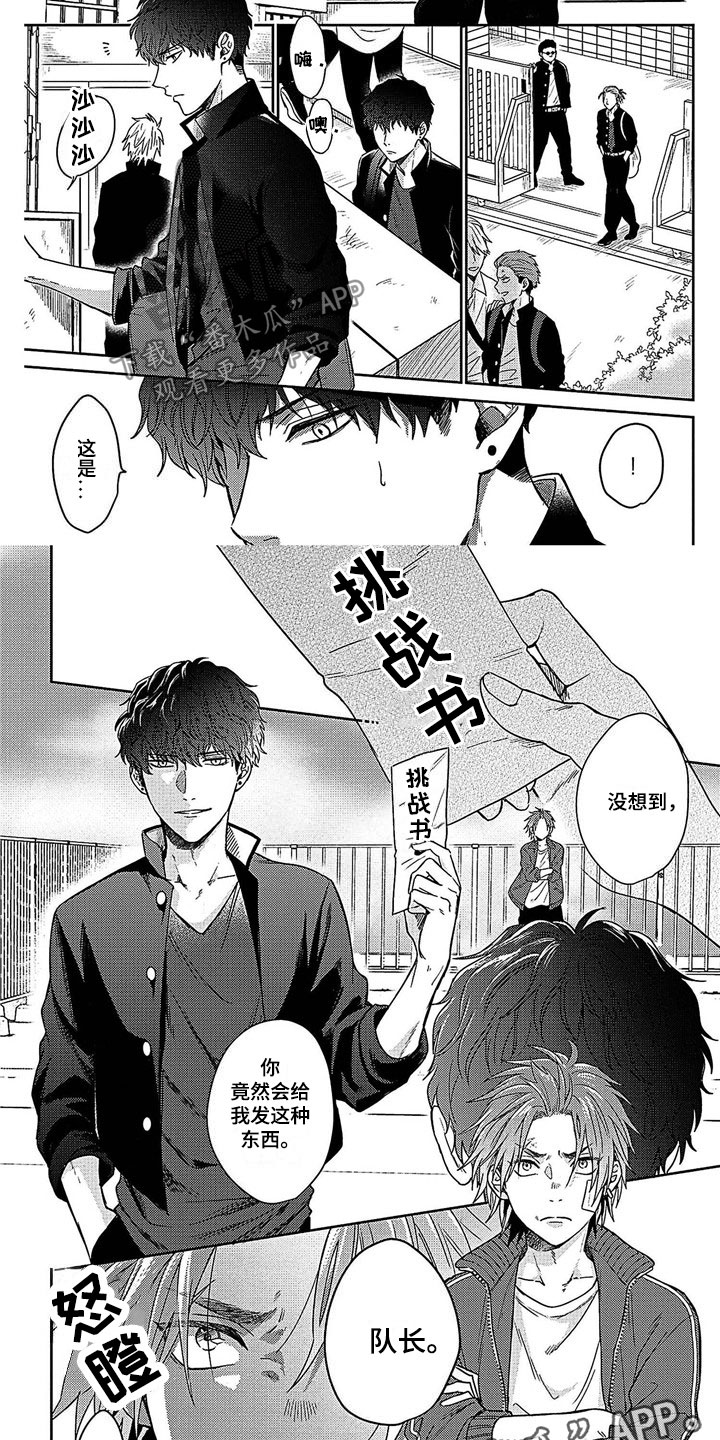 第7话3