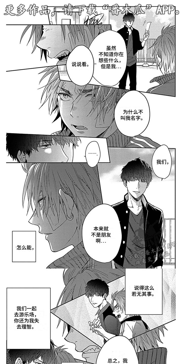 第6话0