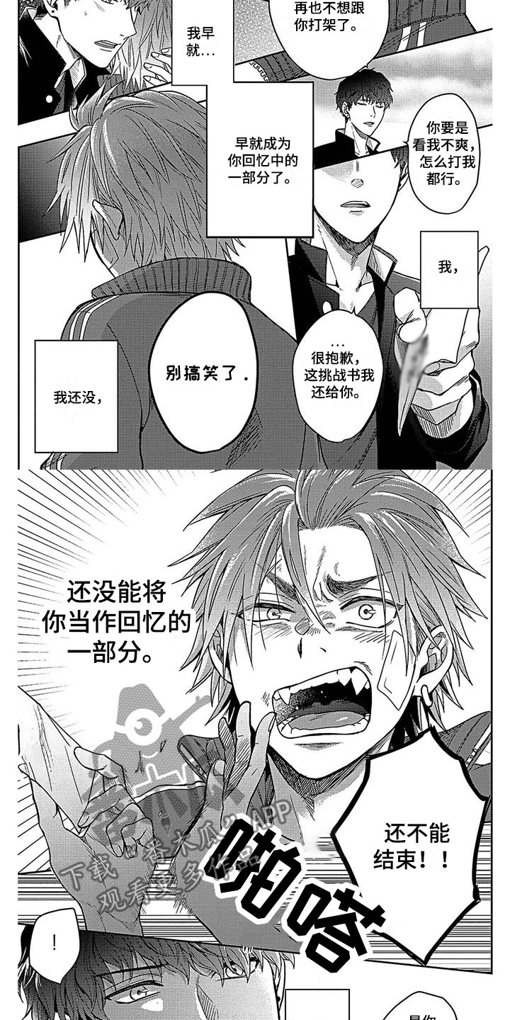 第6话1