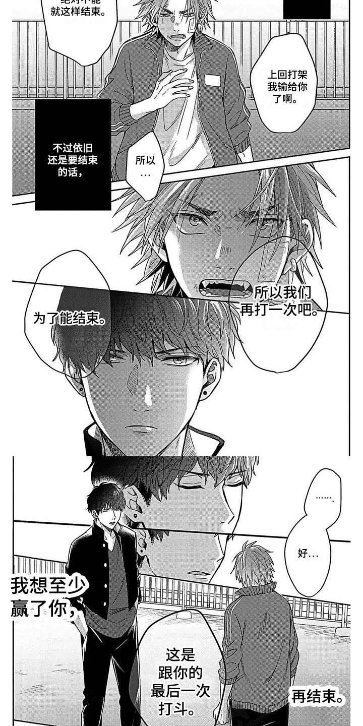 第6话3