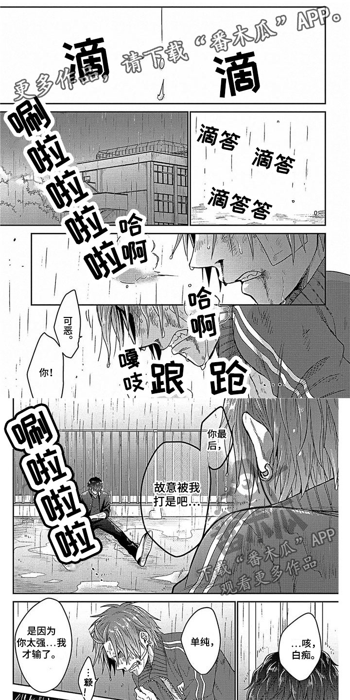 第5话0