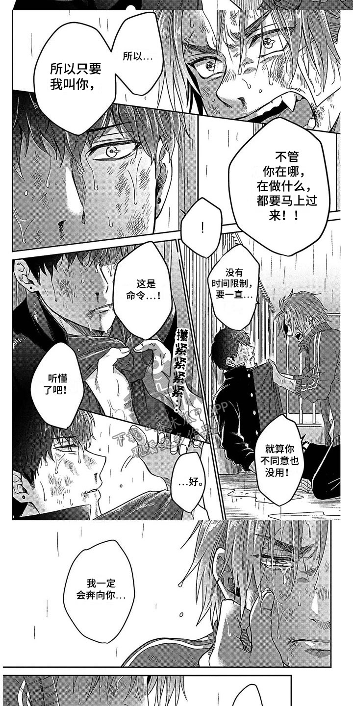 第5话2