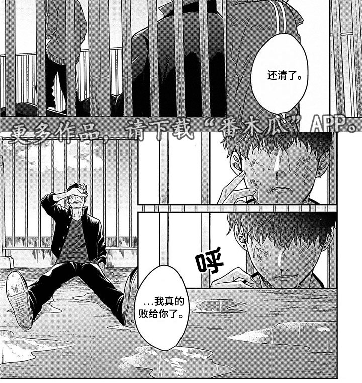第5话4