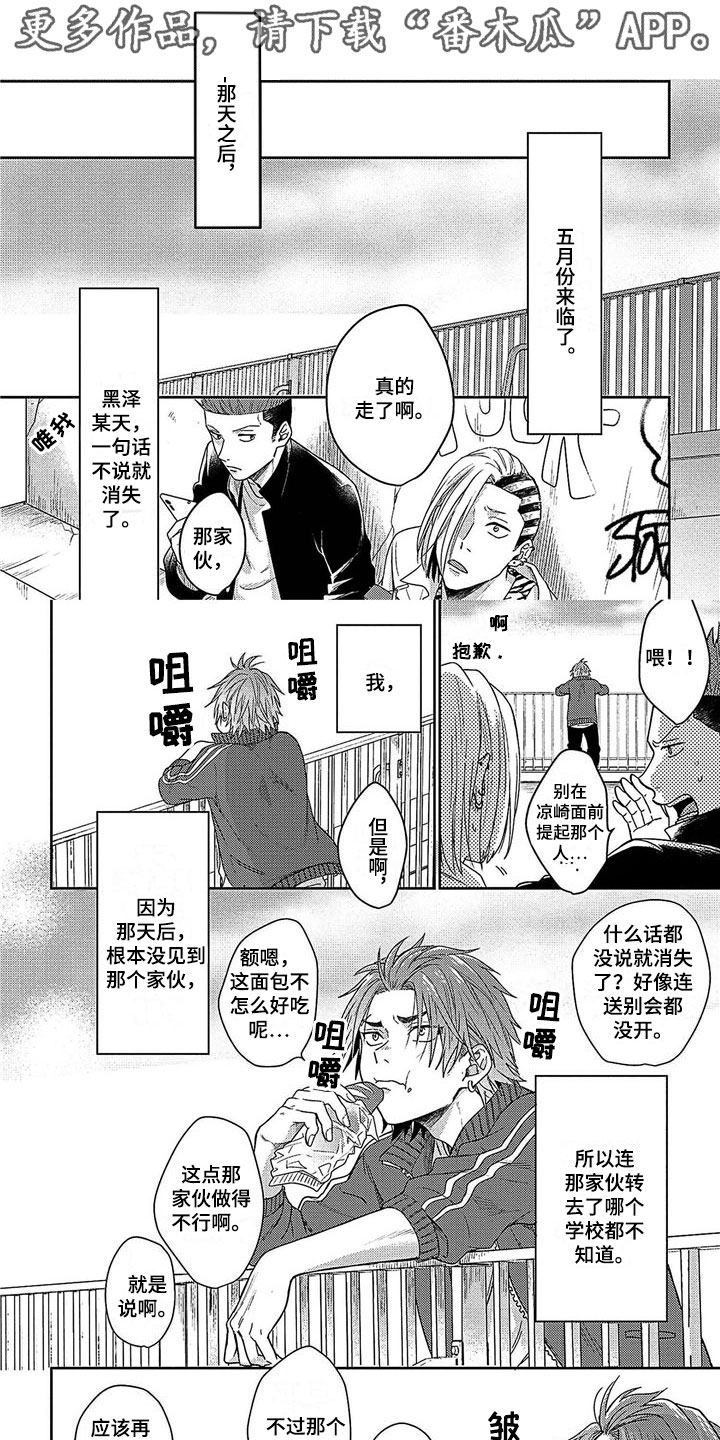 第4话0