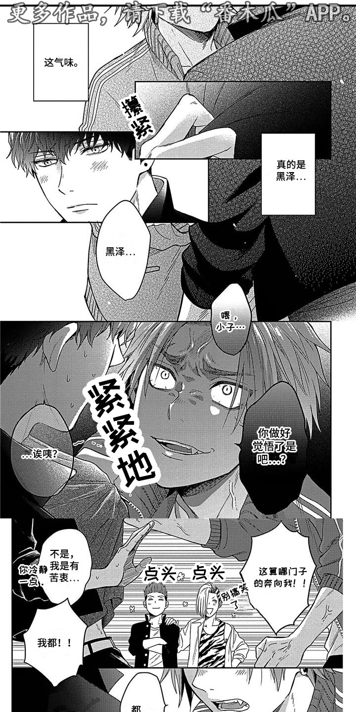 第3话0
