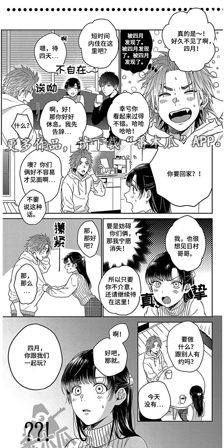 第2话0