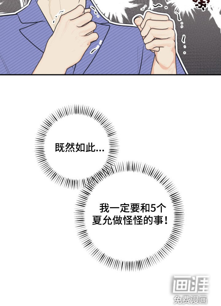 第122话10
