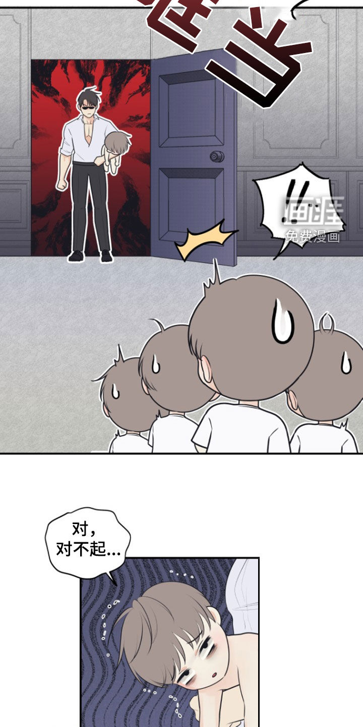 第122话12