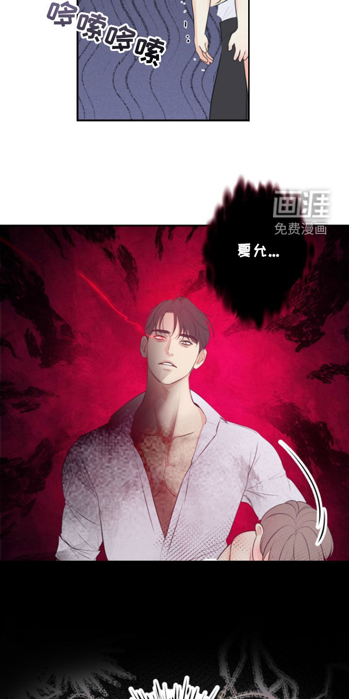 第122话13