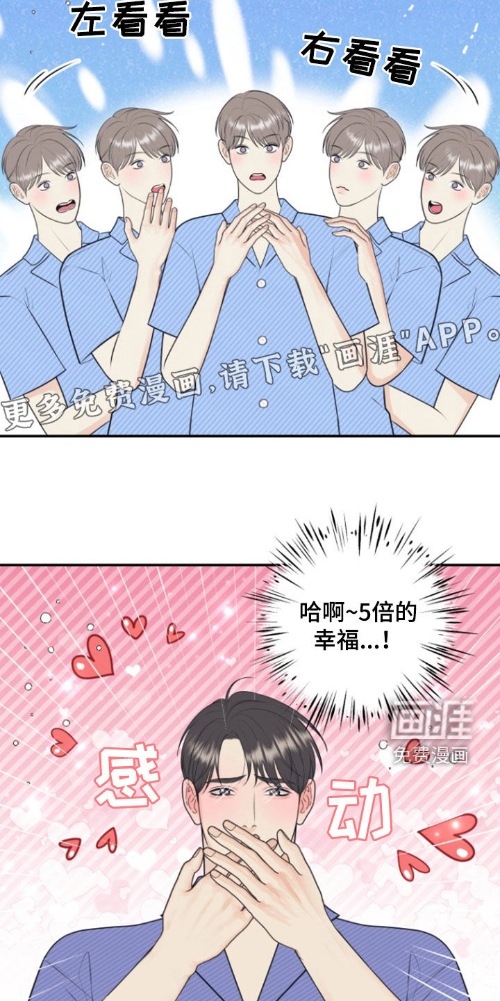 第122话4