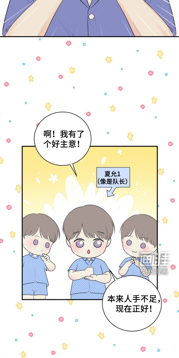 第122话5