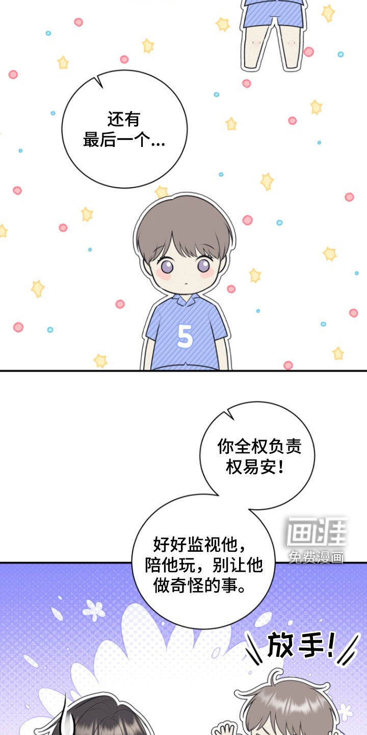 第122话7