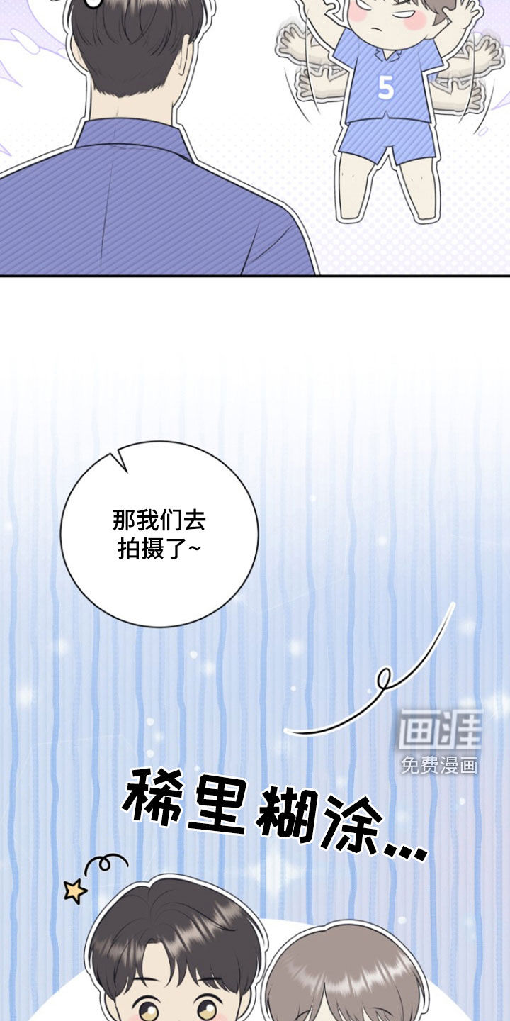 第122话8