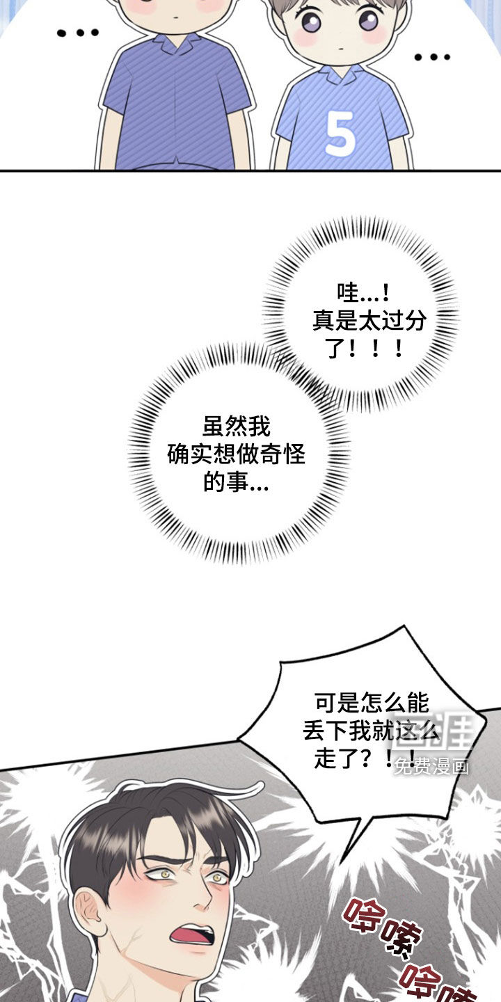 第122话9
