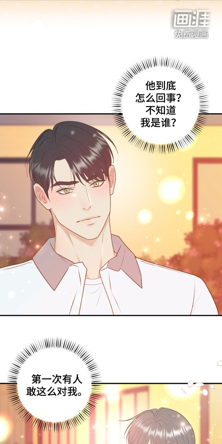 第121话0