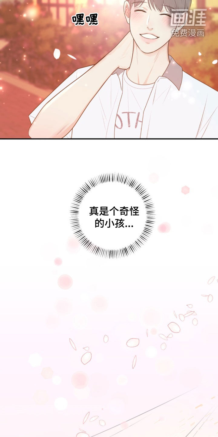 第121话1