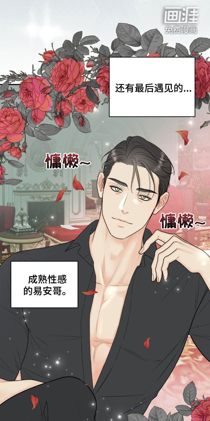 第121话10