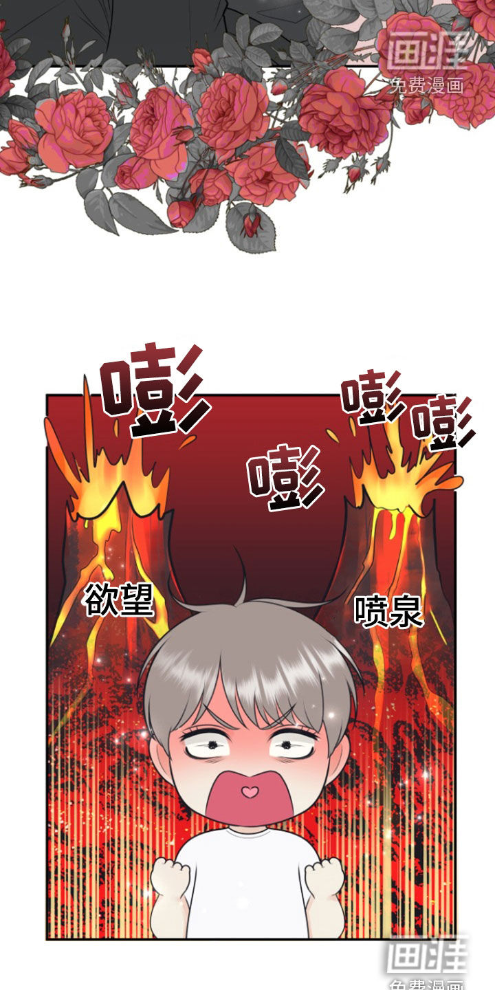 第121话11