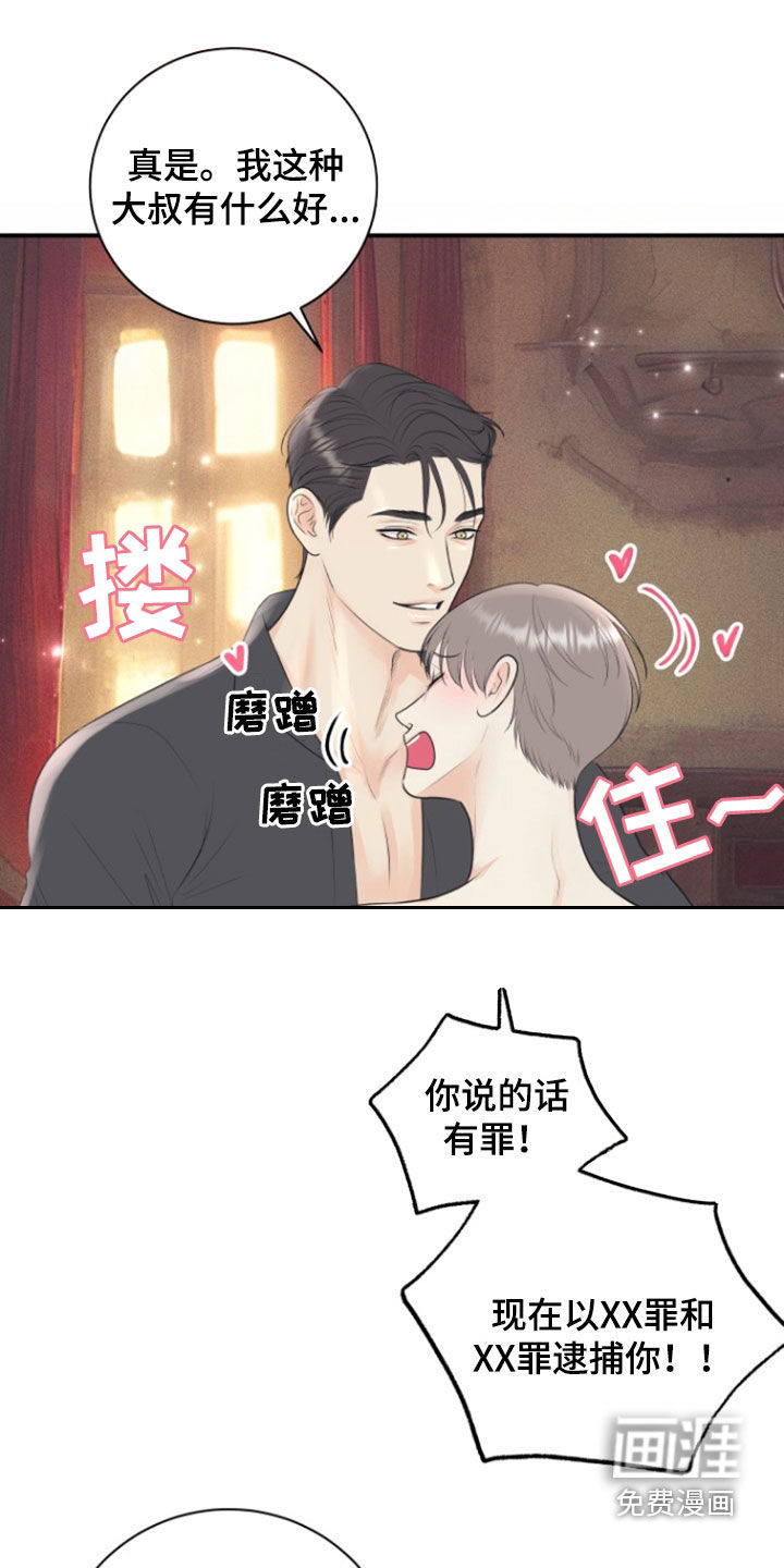 第121话13