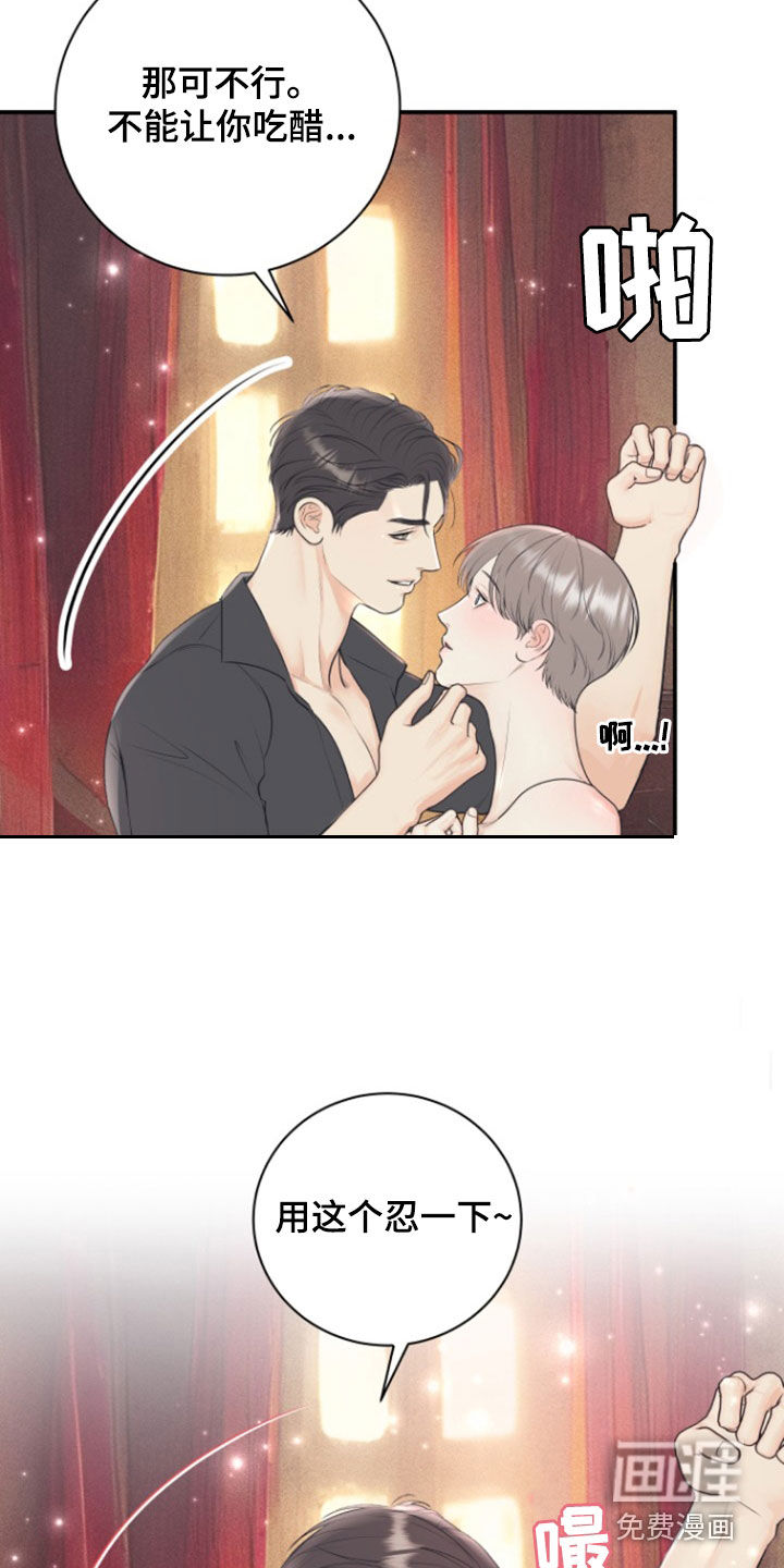 第121话14