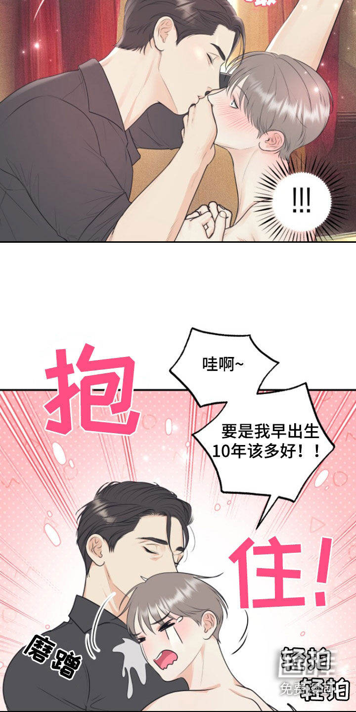 第121话15