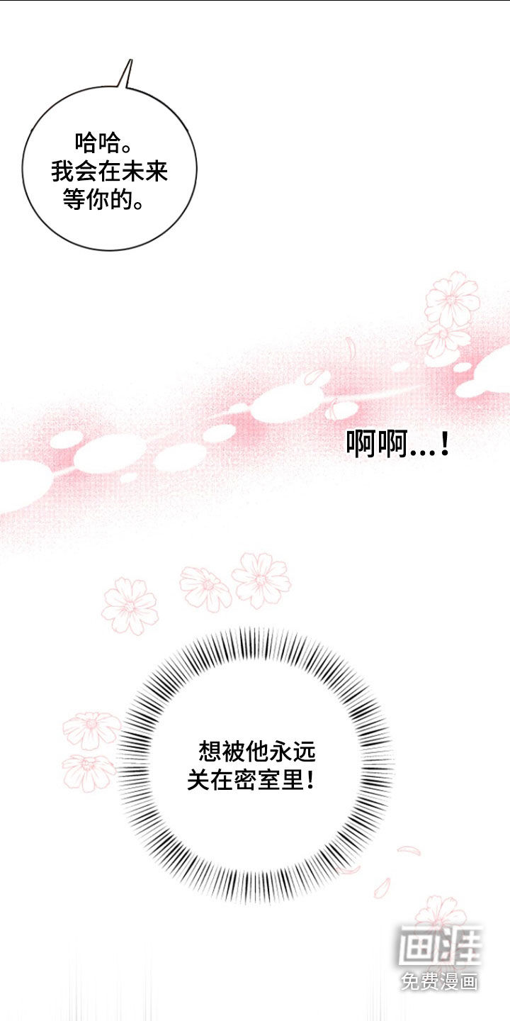 第121话16