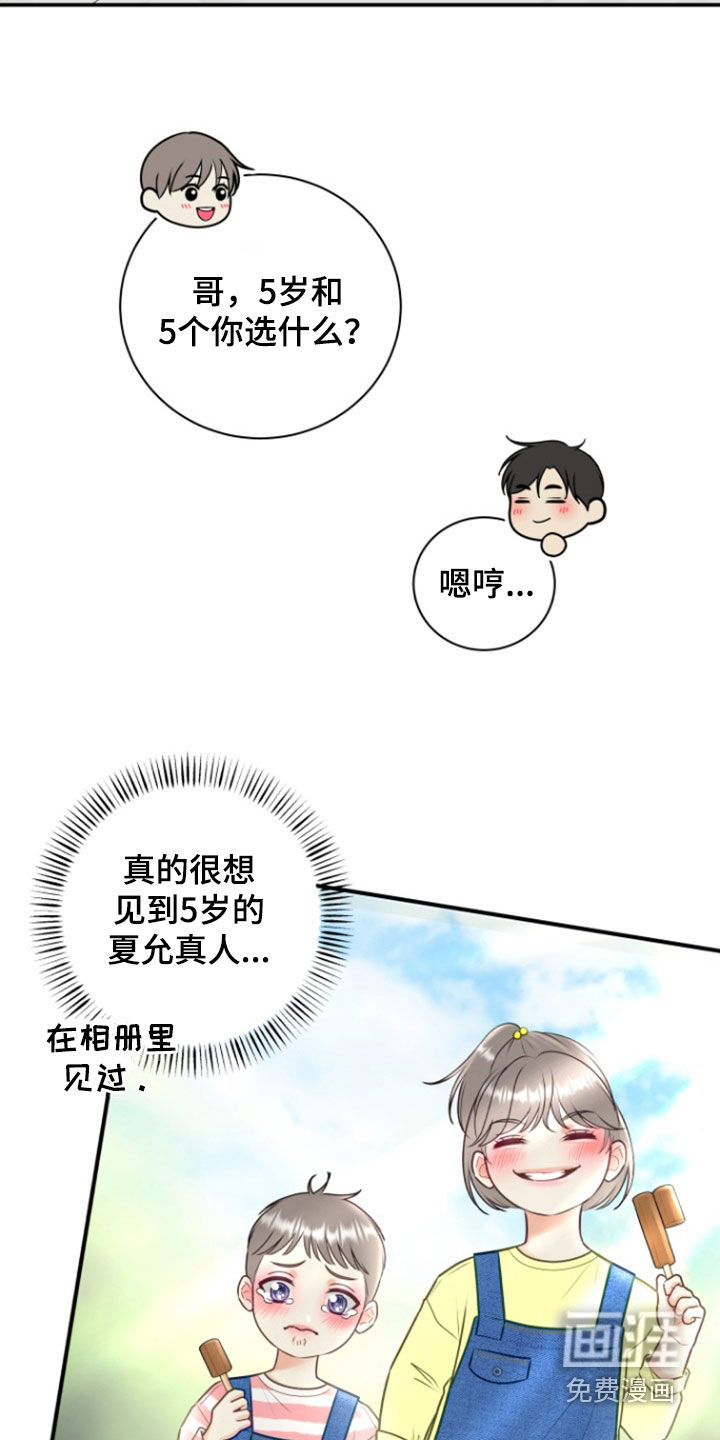第121话19