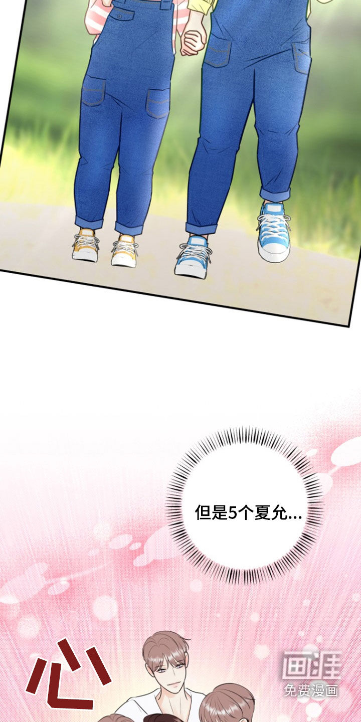 第121话20