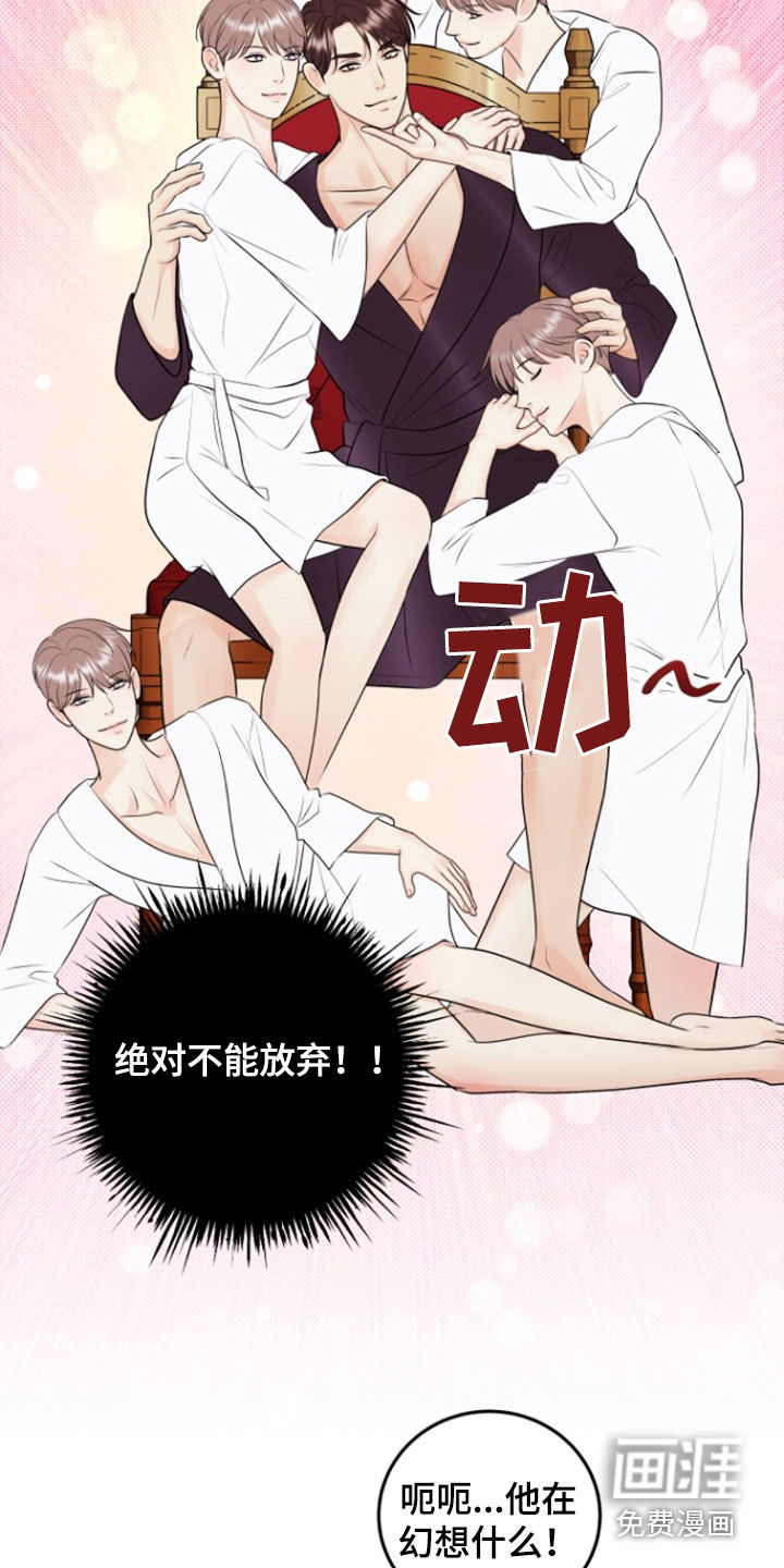 第121话21