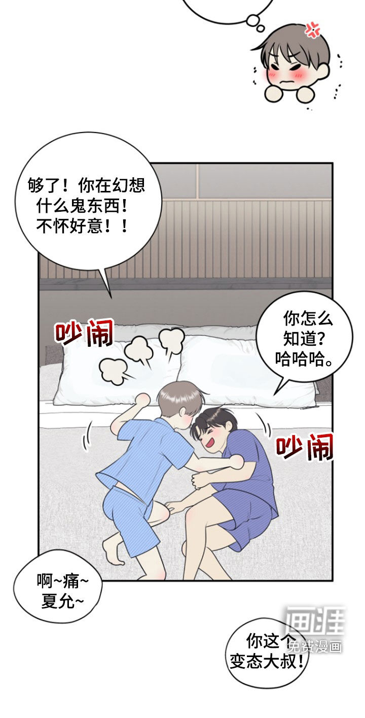第121话22