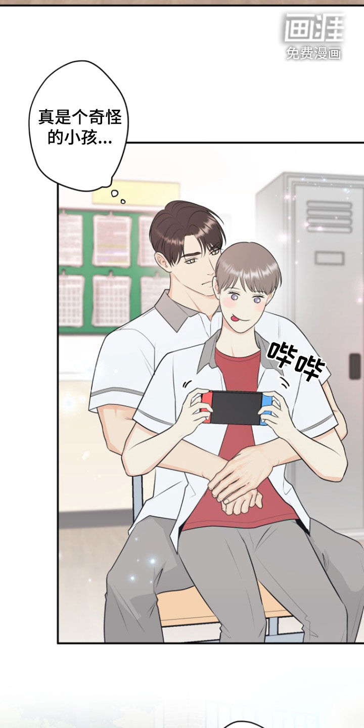 第121话3