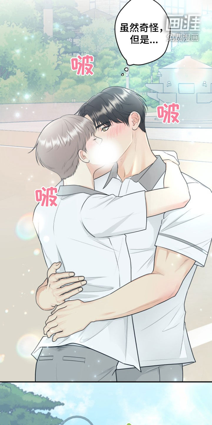 第121话4