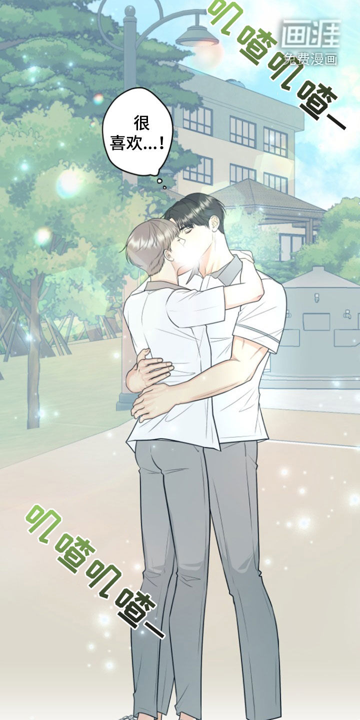 第121话5