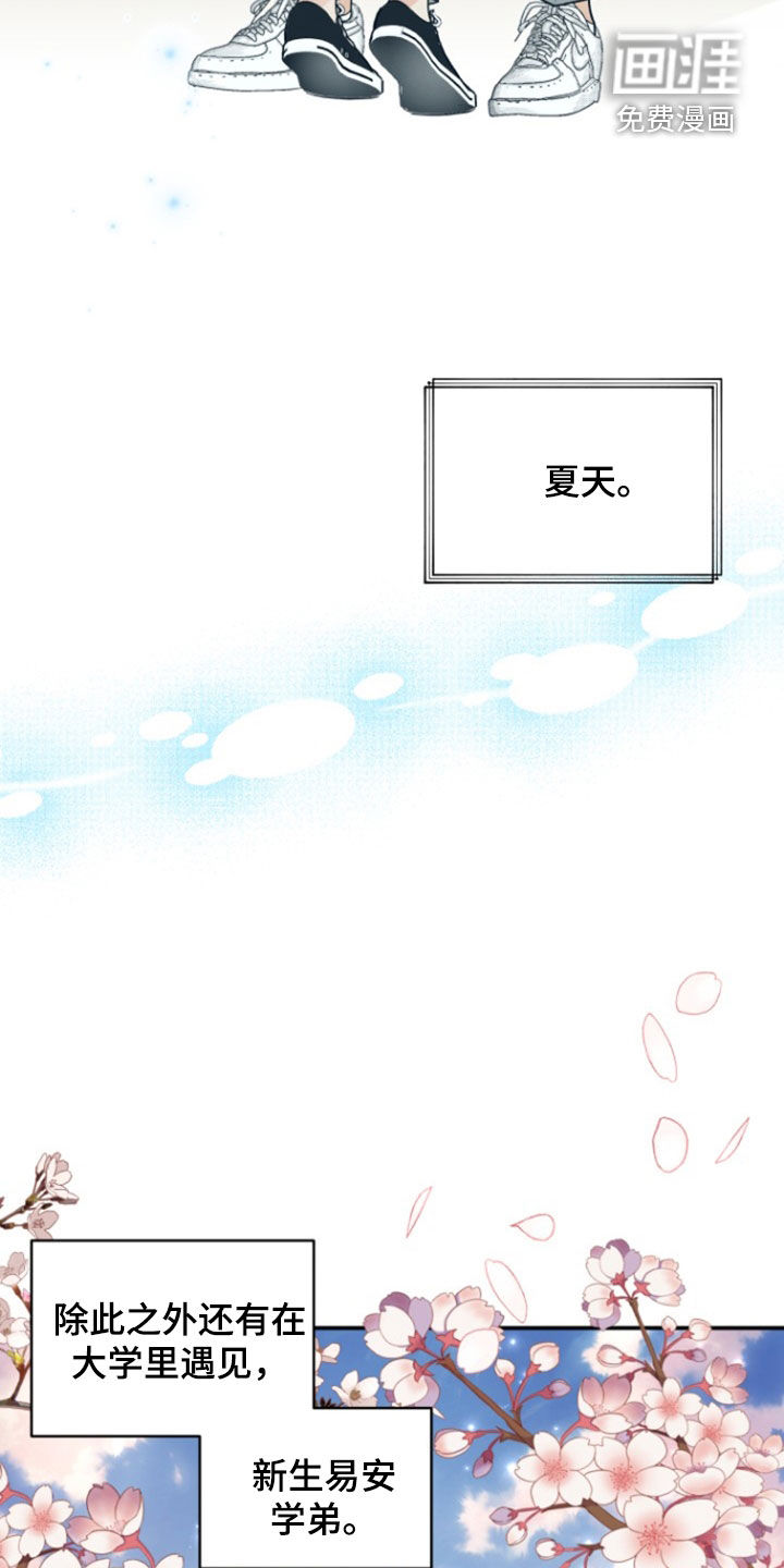 第121话6