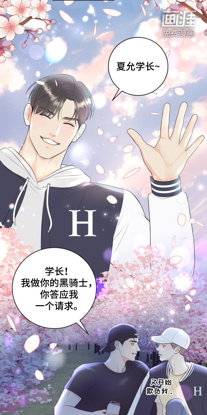 第121话7