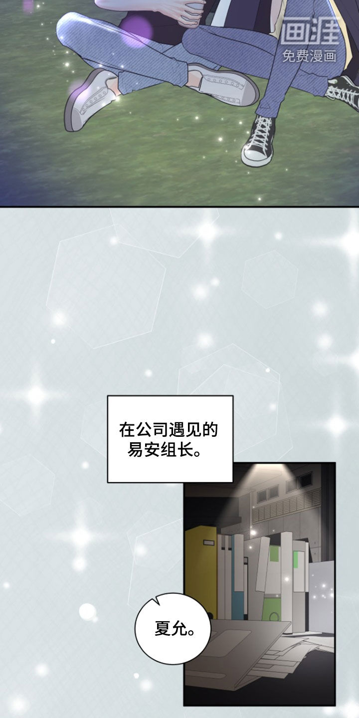 第121话8