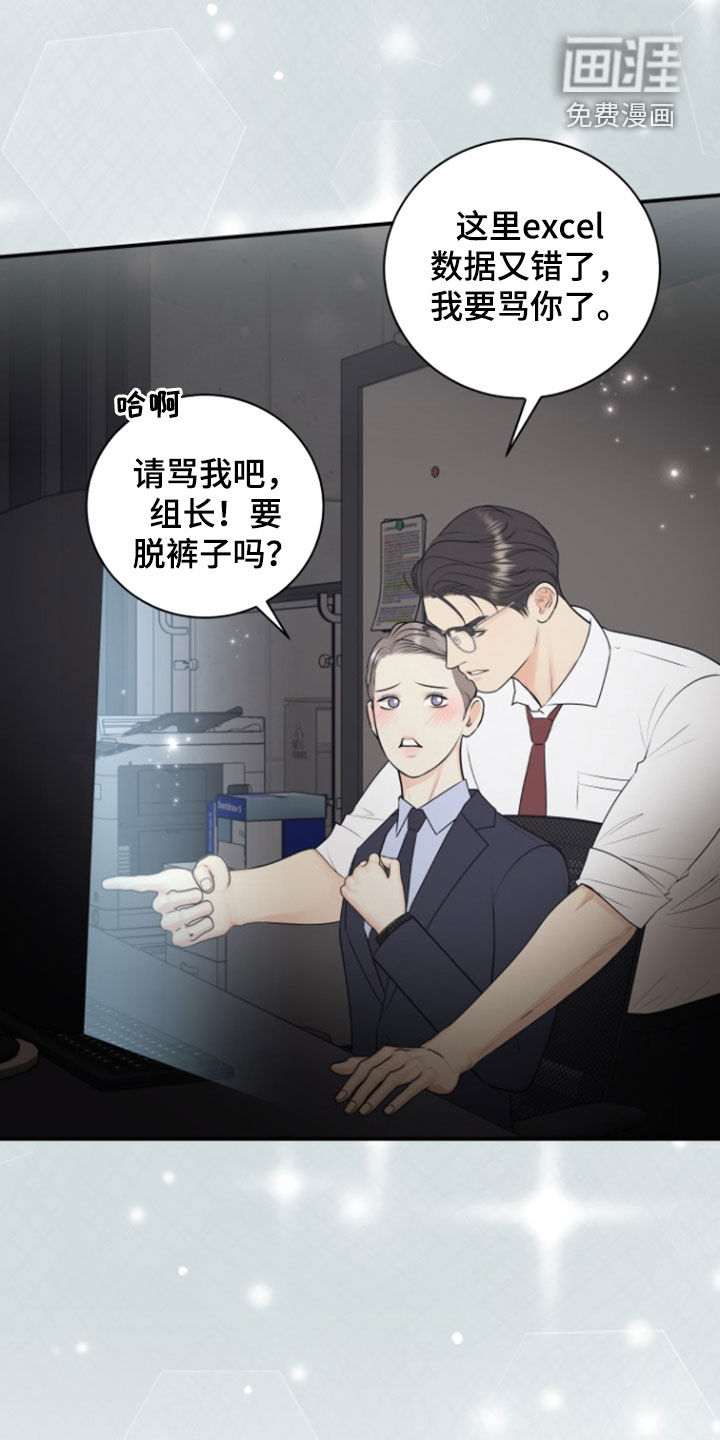 第121话9