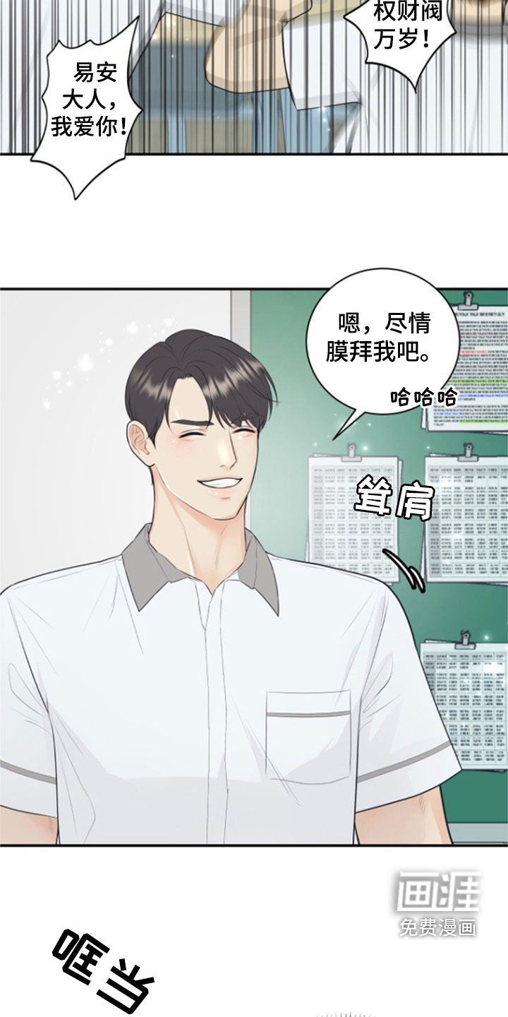 第120话11