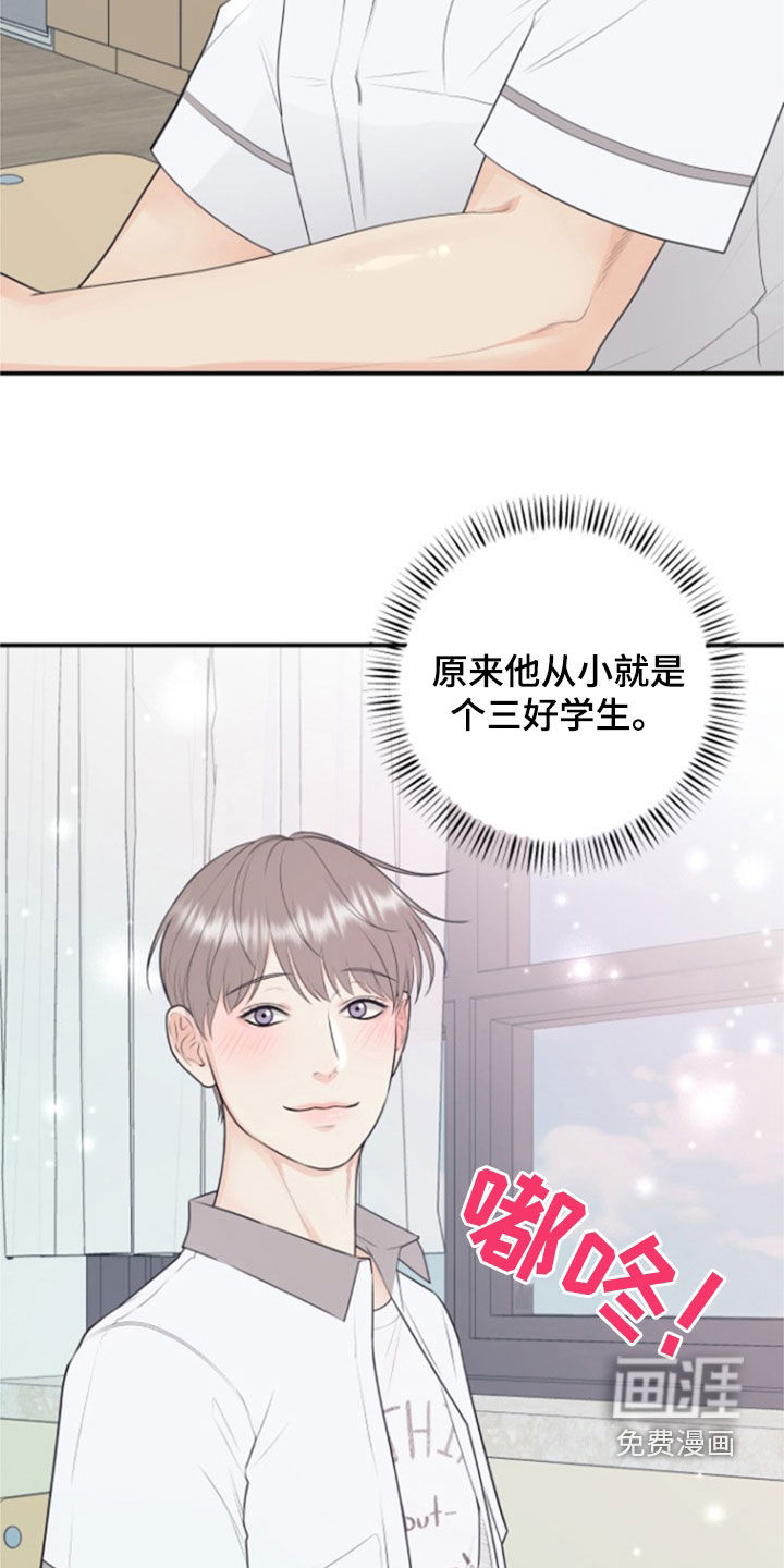 第120话14