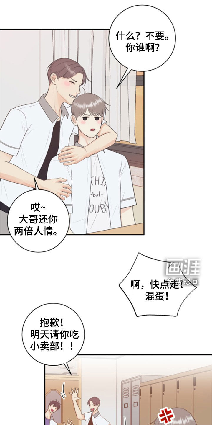 第120话16