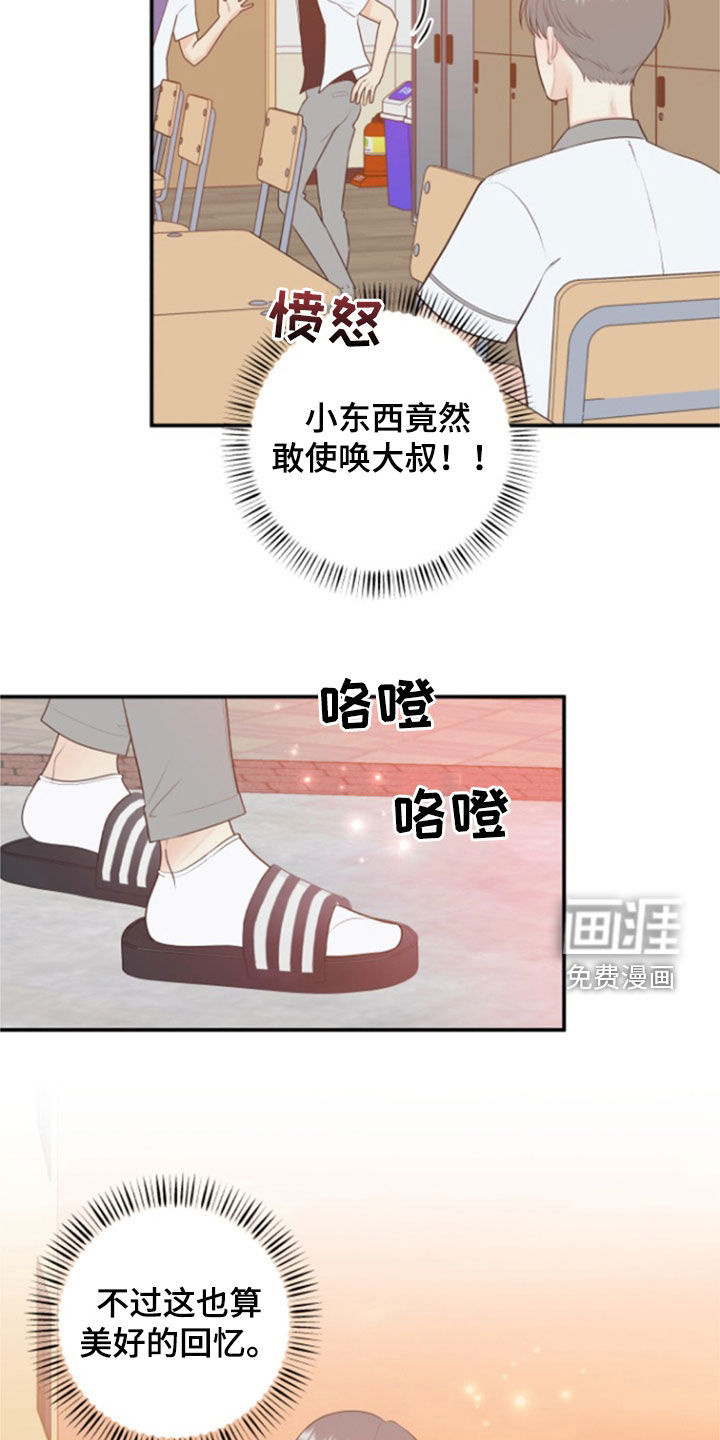 第120话17