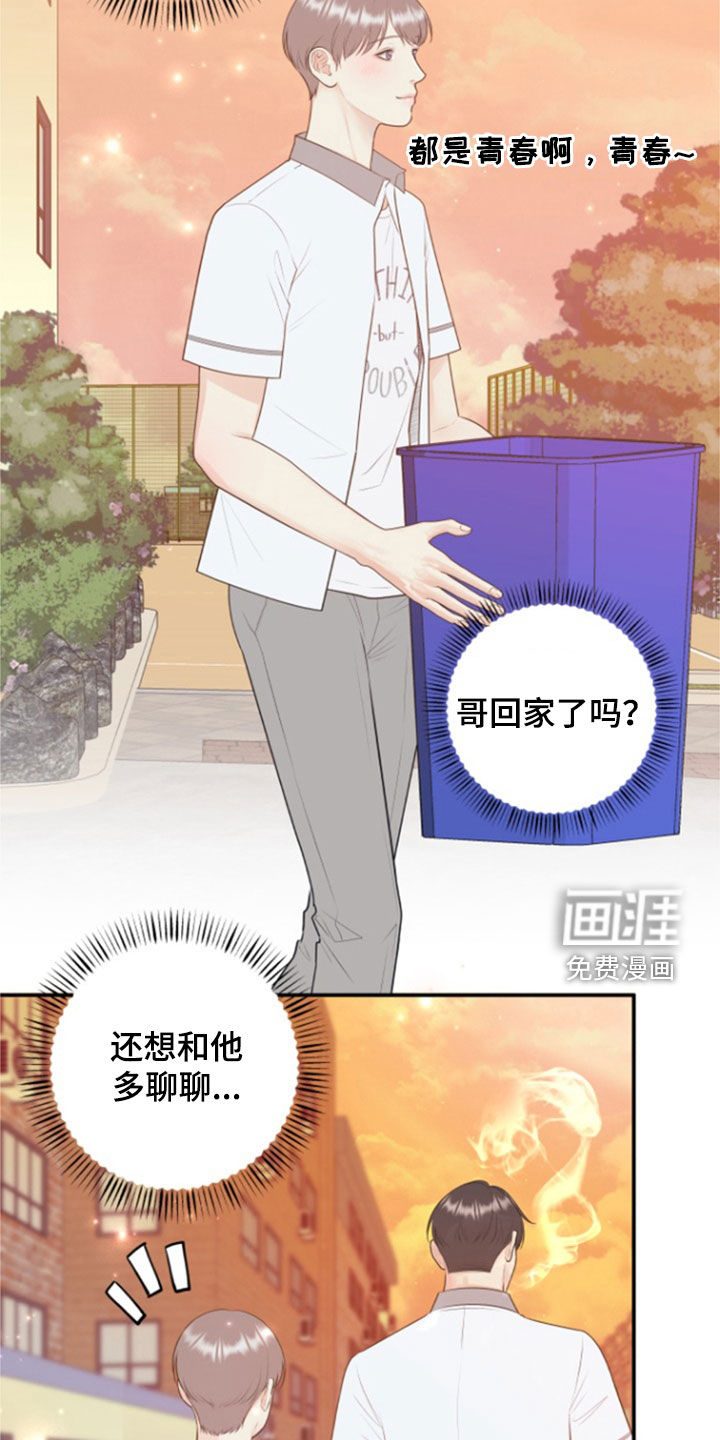 第120话18