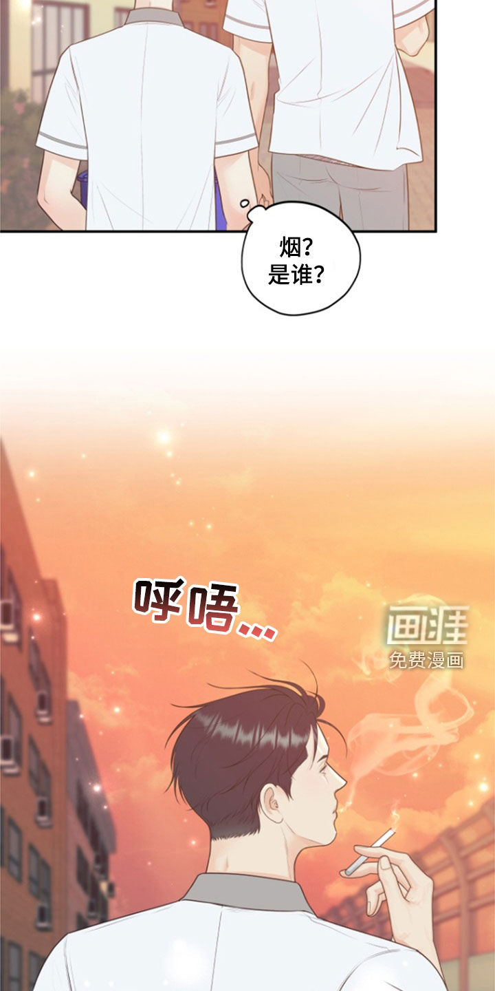 第120话19