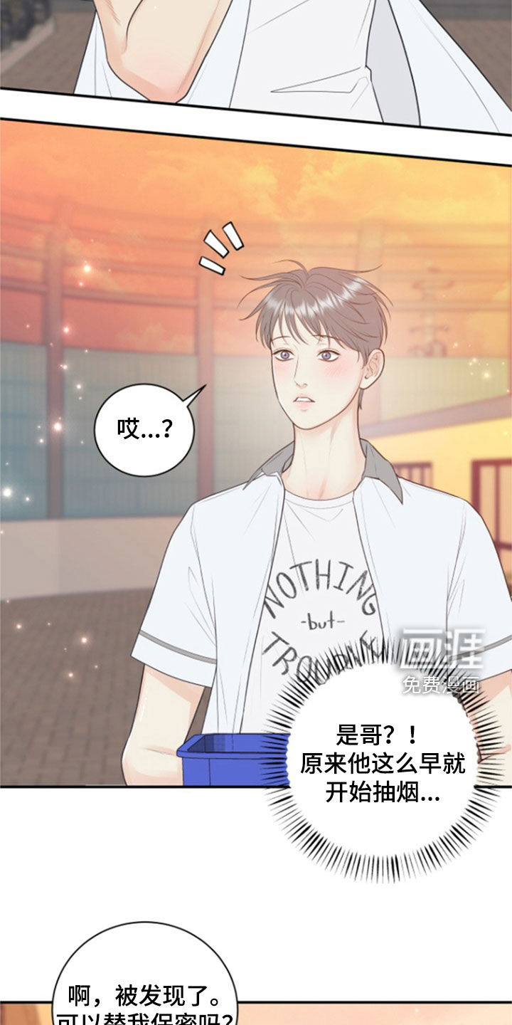 第120话21