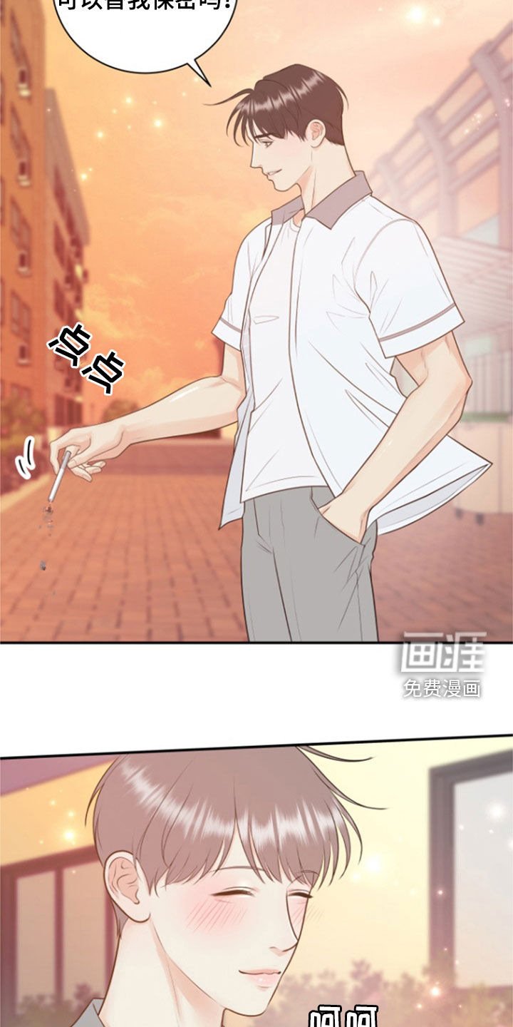 第120话22
