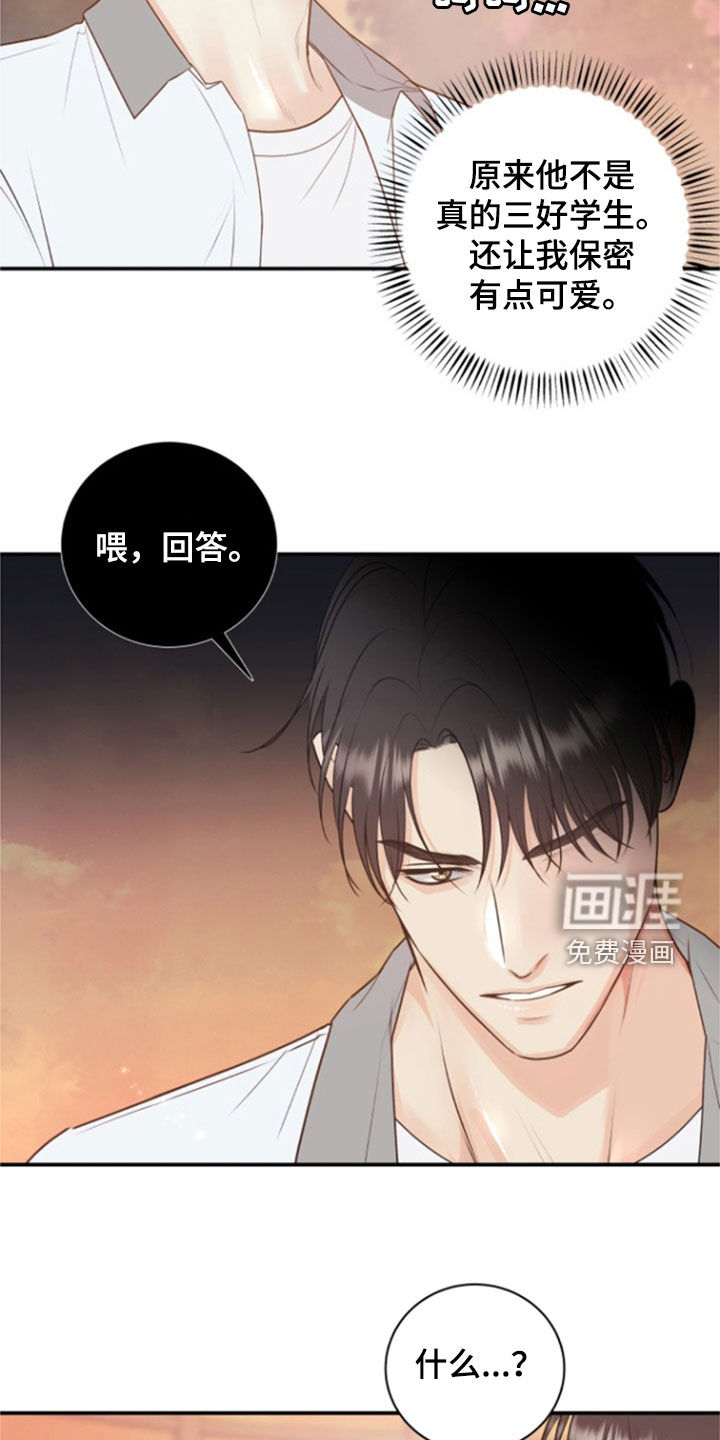 第120话23