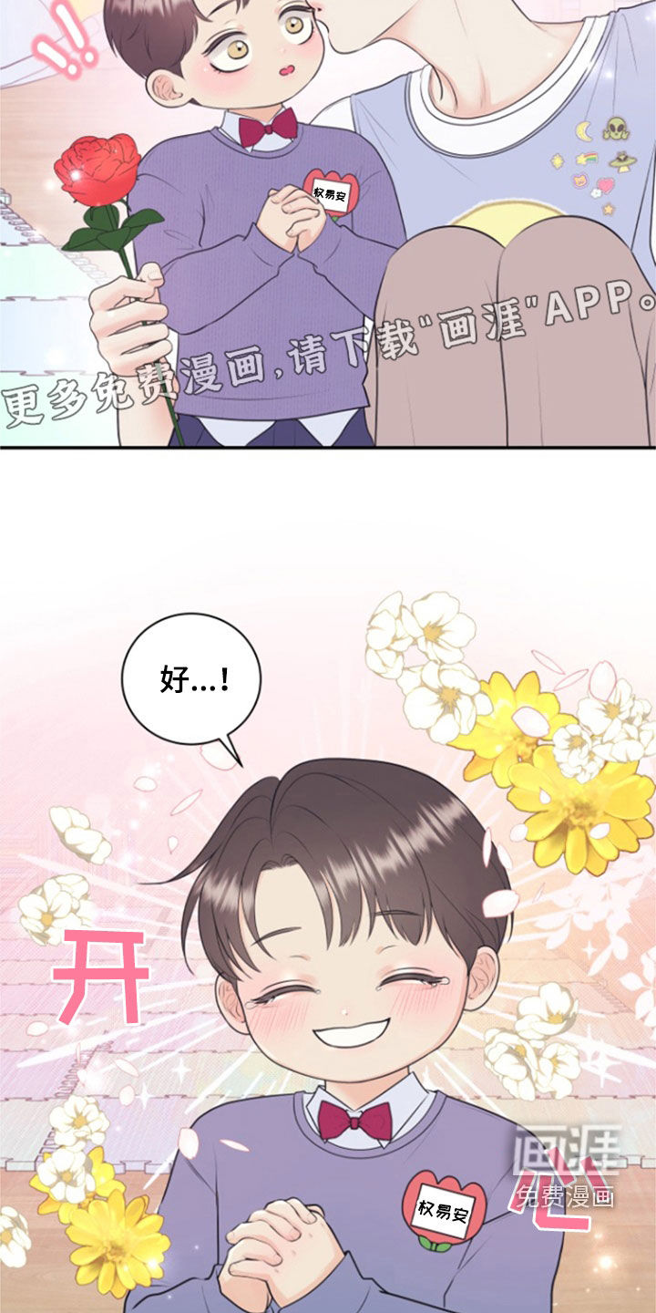 第120话3