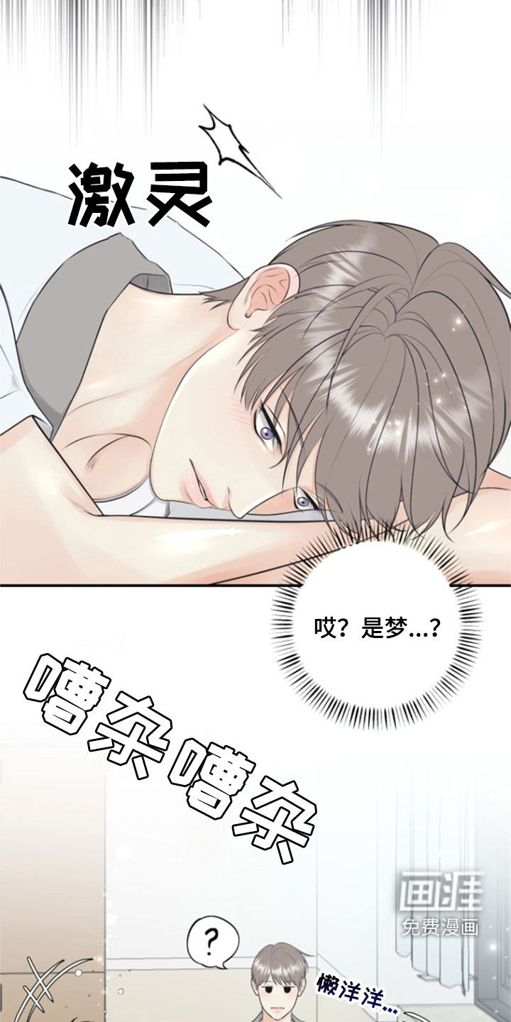 第120话6